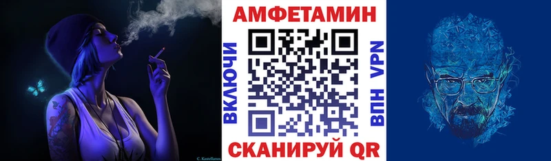 АМФ Розовый  где купить   Курчалой 