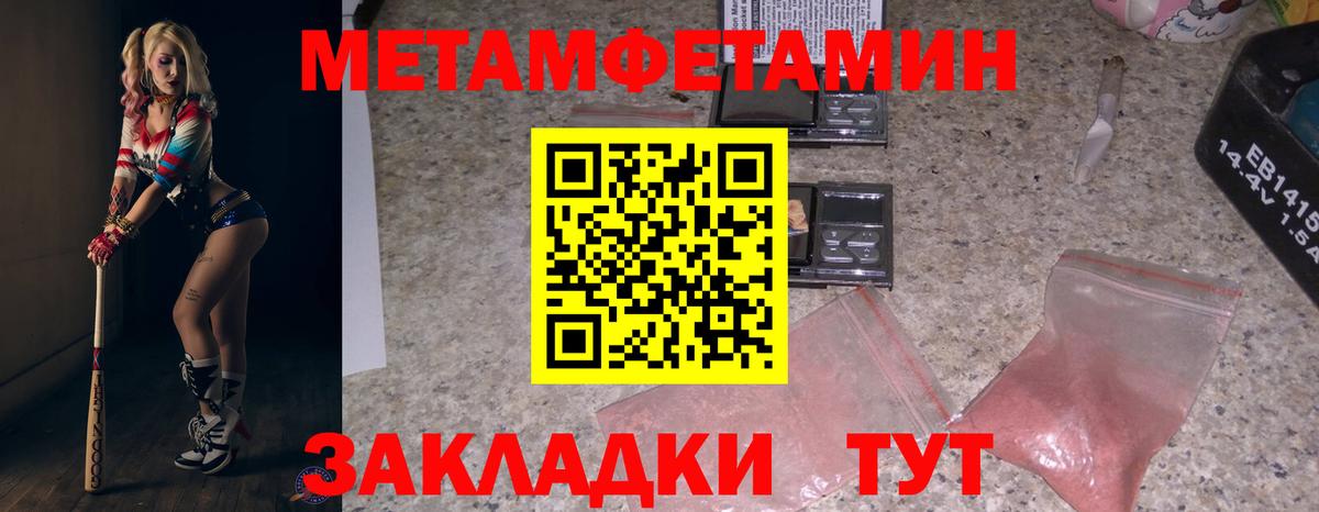 АМФЕТАМИН Розовый Курчалой