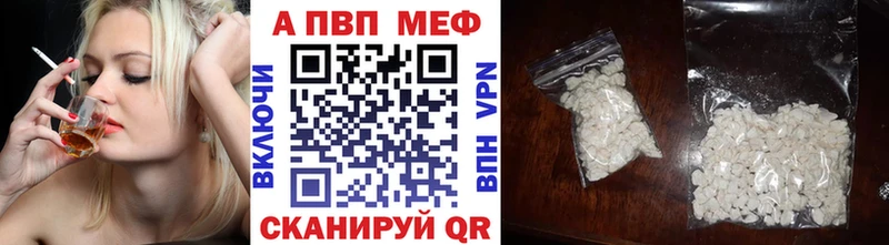 Alpha-PVP VHQ  Курчалой 