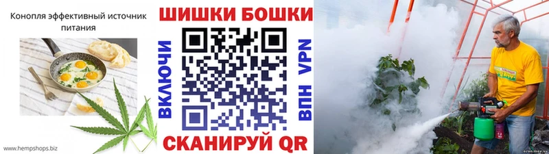 Печенье с ТГК марихуана  Курчалой 