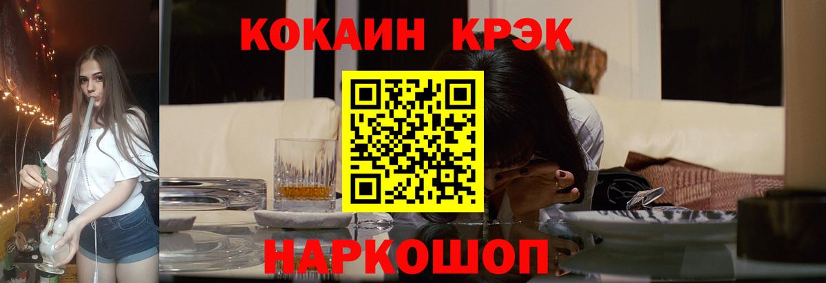 Курчалой  Cocaine Columbia  Cocaine  Кокаин 98%  Вход с VPN 