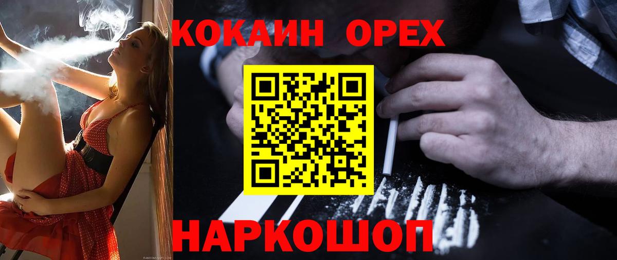 A-PVP СОЛЬ   Курчалой  Вход с VPN  Гашиш  Меф МЯУ МЯУ   Марихуана 