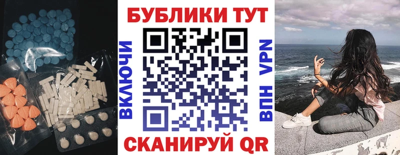 Экстази Дубай  Курчалой 