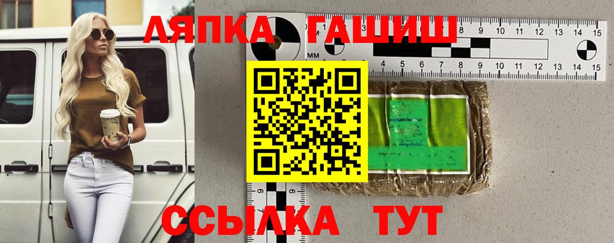 ГАШИШ AMNESIA HAZE  Гашиш ice o lator  Курчалой  Вход с VPN 