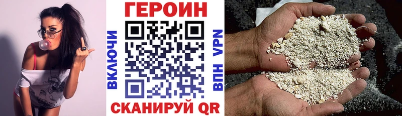 блэк спрут tor  Курчалой  ГЕРОИН хмурый 