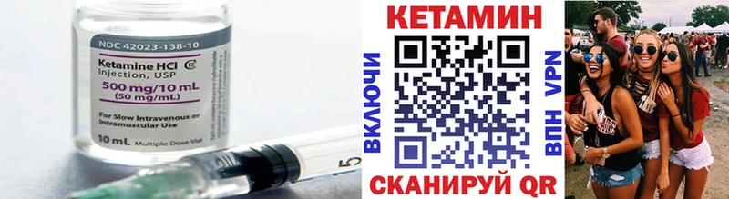 КЕТАМИН VHQ  даркнет формула  Курчалой 