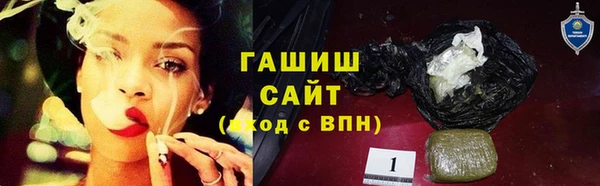 гашишное масло Алексеевка