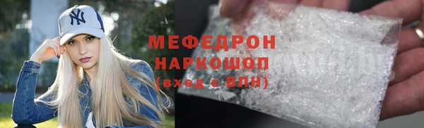 экстази Покров