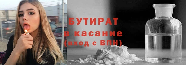 MDMA Premium VHQ Покровск