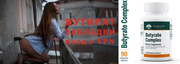 гашишное масло Алексеевка