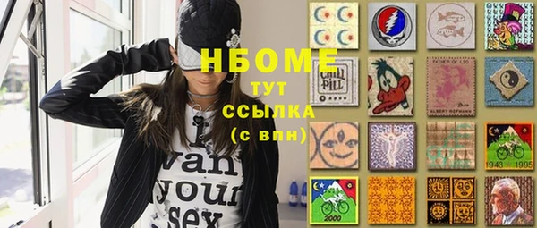 соль курить ск Алексин