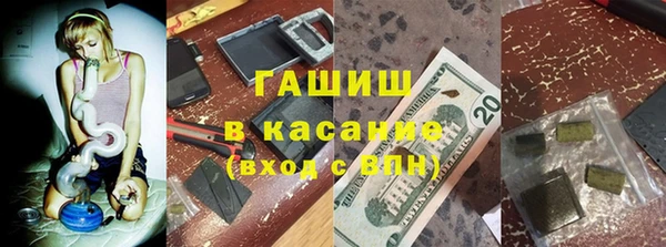 гашишное масло Алексеевка