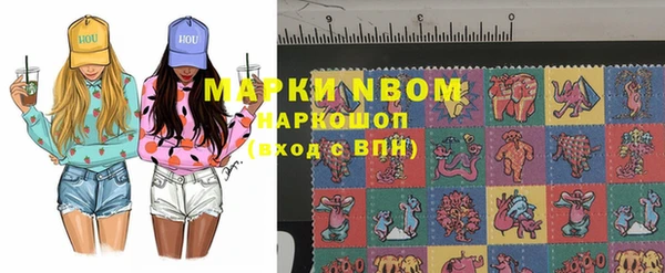 гашишное масло Алексеевка