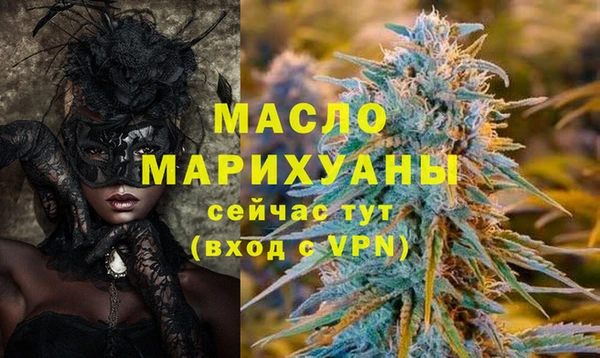 гашишное масло Алексеевка