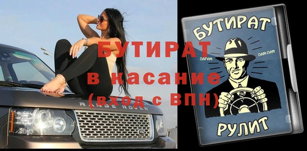 гашишное масло Алексеевка