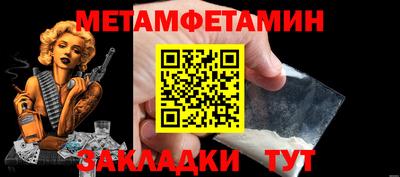 марихуана Краснодар