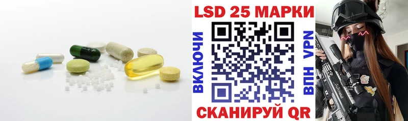 где продают наркотики  Курчалой  OMG ссылка  Лсд 25 экстази ecstasy 