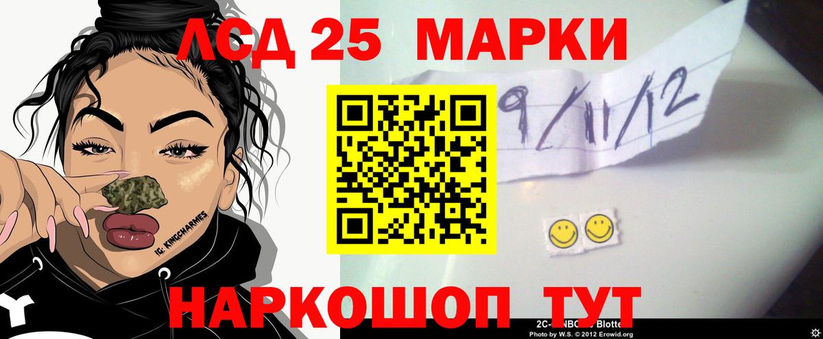 Курчалой  ЛСД экстази  Вход с VPN  LSD-25 экстази ecstasy  Лсд 25 экстази ecstasy 