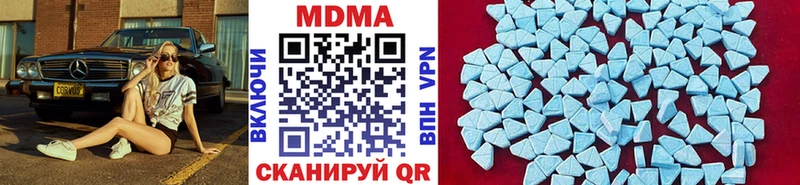 сколько стоит  Курчалой  МДМА crystal 