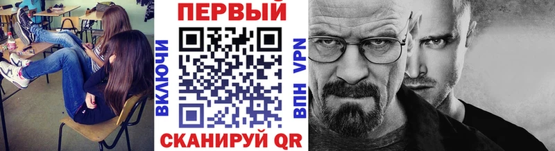 Метамфетамин мет  KRAKEN ТОР  Курчалой 
