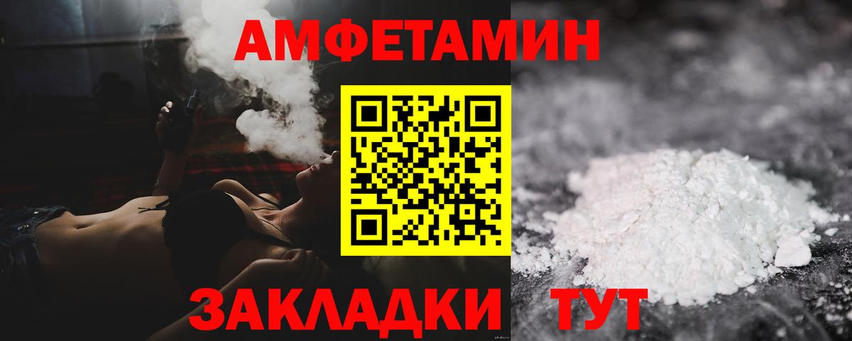 Первитин Methamphetamine  Вход с VPN  Курчалой 