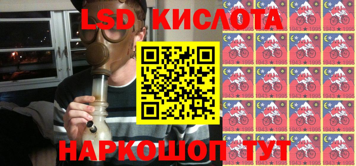 Марки NBOMe 1,5мг Курчалой