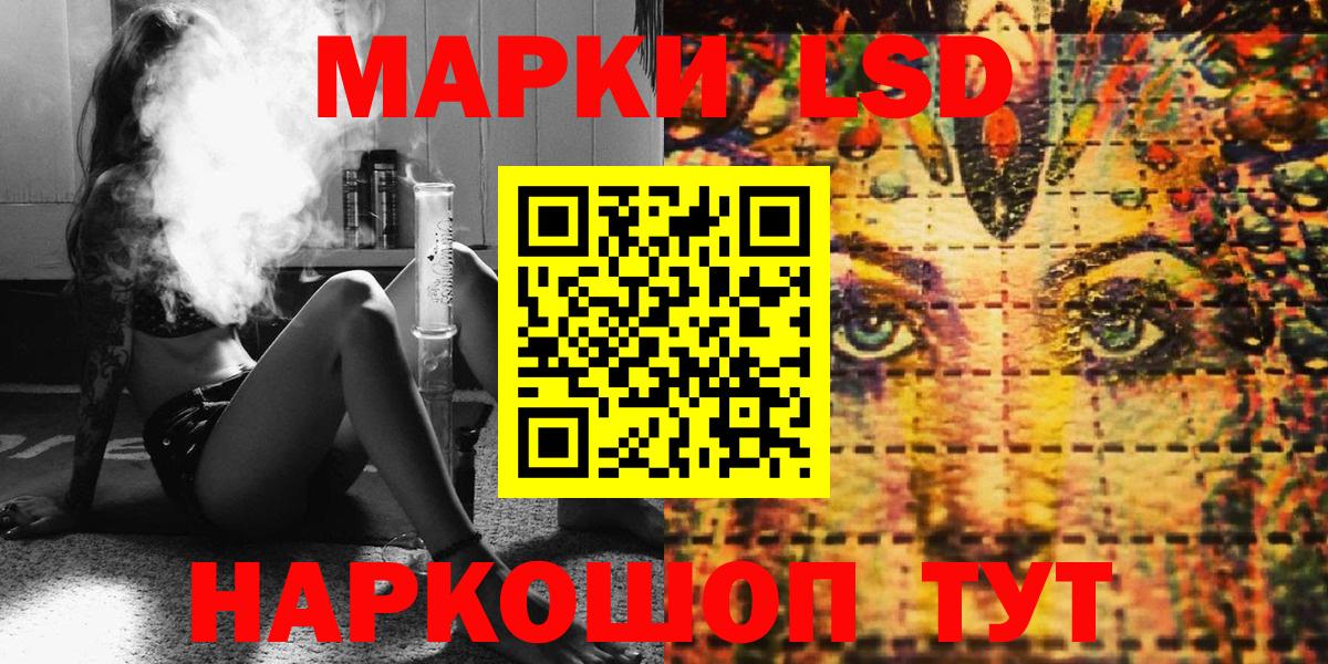 Марки 25I-NBOMe 1,5мг  Марки 25I-NBOMe 1,5мг  Вход с VPN  Курчалой 