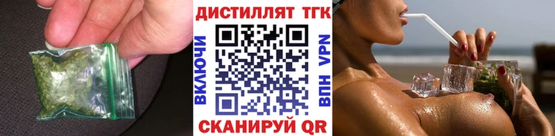 ТГК Wax  OMG онион  Курчалой 