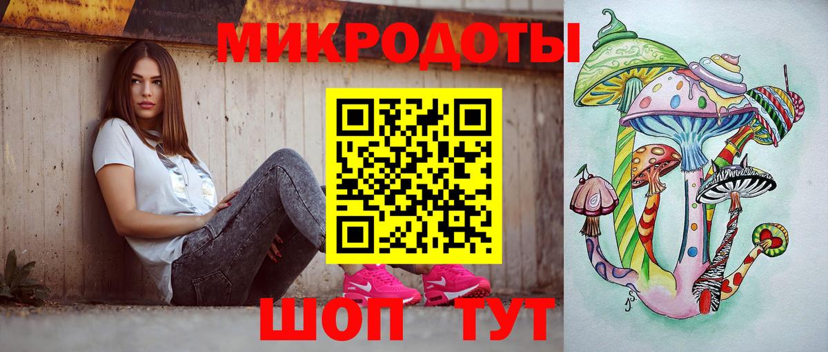 Псилоцибиновые грибы Magic Shrooms  Вход с VPN  Курчалой 